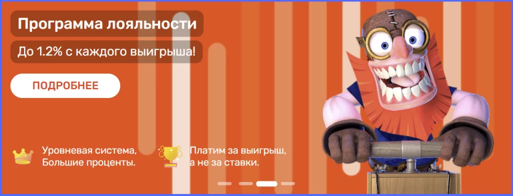 В Brillx Casino есть отличная программа лояльности